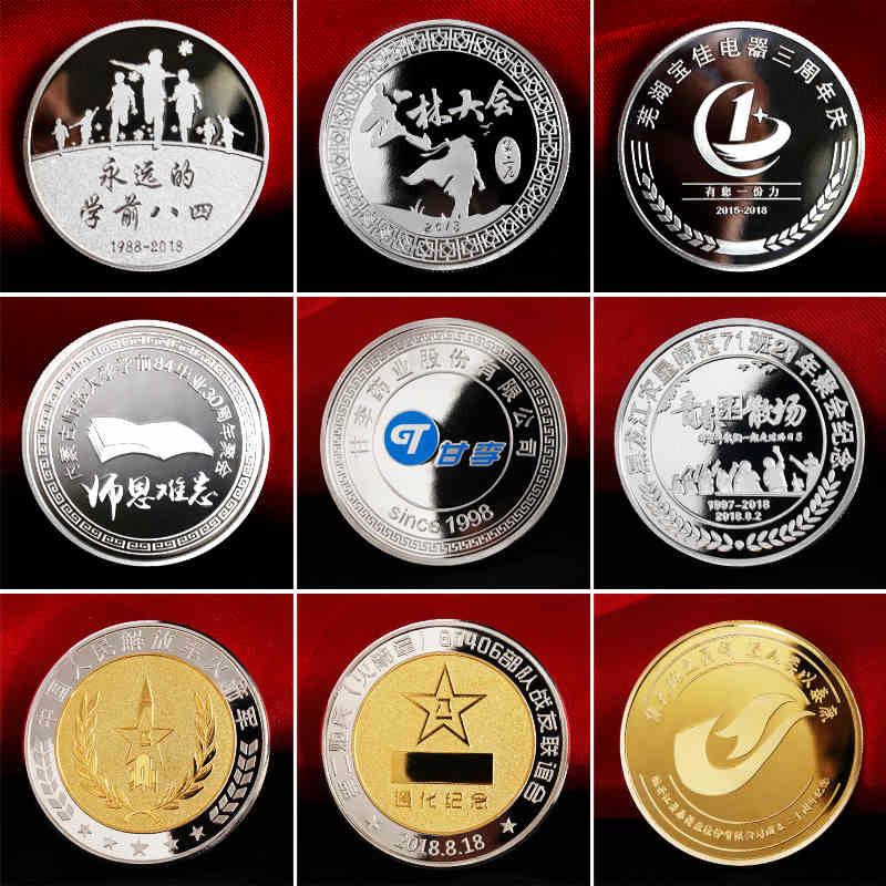Sterling silver commemorative coin customization company annual meeting enterprise anniversary employee entry school commemorative badge silver coin customization