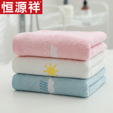 【多款可选】恒源祥纯棉洗脸家用毛巾手巾