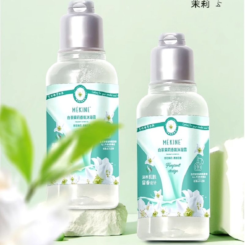 【3元7件】喵满分精选茉莉香氛沐浴露35ml