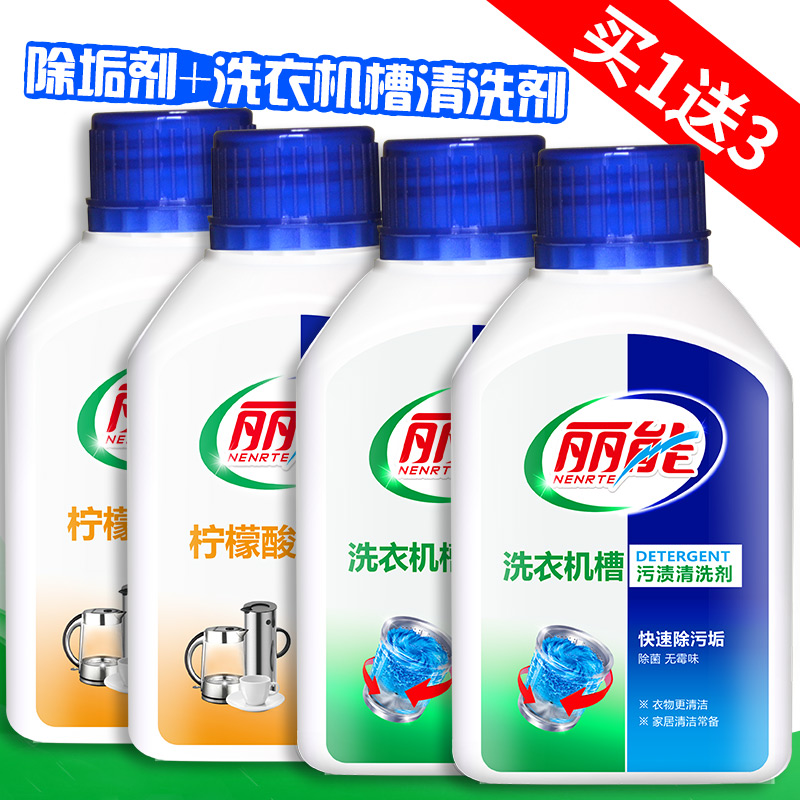 Usd 11 90 Li Can Washing Machine Tank Cleaner Detergent Drum Li Can Washing Machine Tank Cleaner Detergent Drum Automatic Impeller Inner Citric Acid Descaling Agent