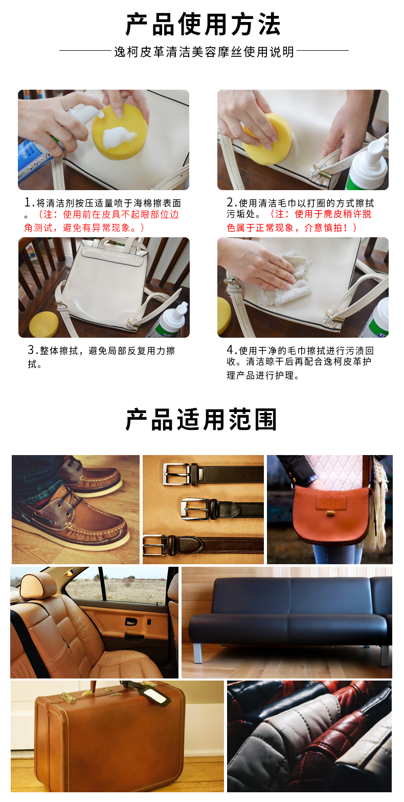 xi đánh giày bóng Đa chức năng khử trùng bọt da làm sạch da làm đẹp mousse chất làm sạch bảo trì chăm sóc da làm sạch chăm sóc Ke - Nội thất / Chăm sóc da Kem dưỡng đồ da