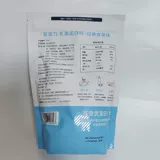 Meilejia fuyuan Laiwai Probenge Powder Alavor 1675