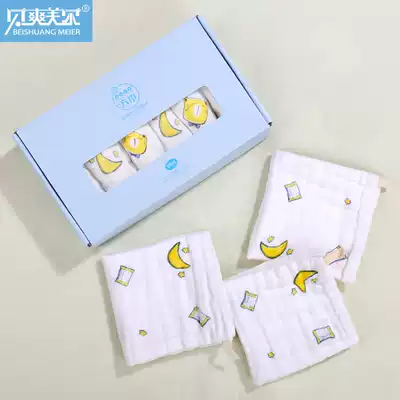 Bei Shuang Meier gauze towel saliva towel baby wash towel cotton super soft newborn supplies baby small square towel