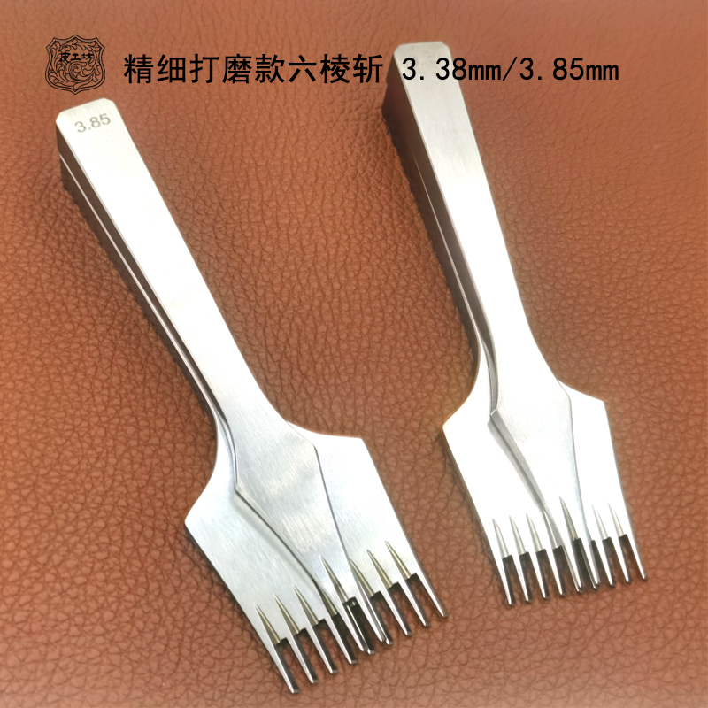 Fine grinding six-prismatic decapitated 2 9 teeth decapitated sharp fine polished hand punching tools Beijing leather workshop