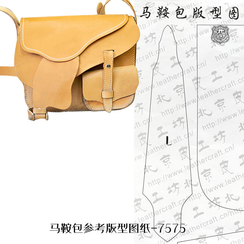 (No Withdrawal) Horse Saddle Bag Reference type drawings Diy Experience handstitches (no production process) -7575