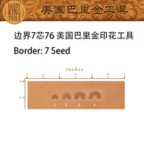 Border 7 Core 76 USA Bari gold stamping tool Border: 7 Seed Beijing Pied workshop