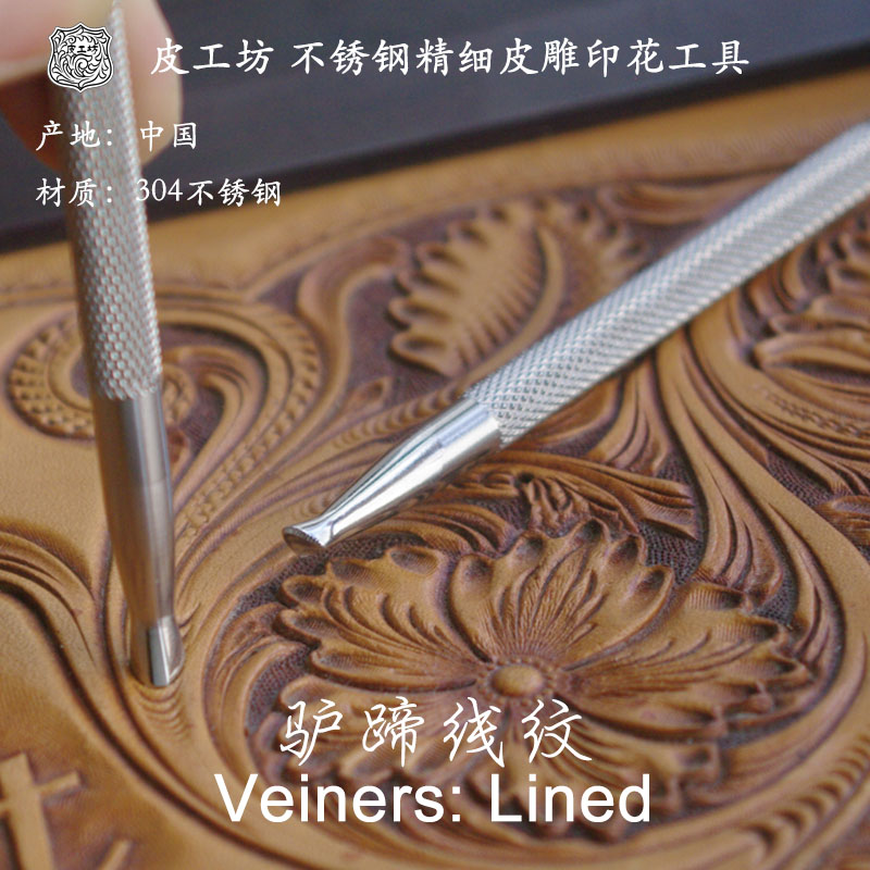 No. 1 2 donkey hoof thread PGF81-02 stainless steel fine printing tool 6008102 handmade leather carving