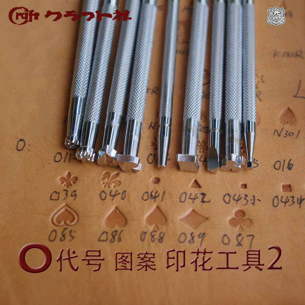 O codename series page 2nd Japanese craft printing tool-leather carving handmade tool-Beijing leather workshop