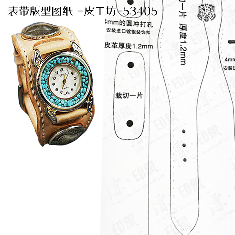 (No Withdrawal) Watches Watches with typoographic drawings (no production process) - Pie workshops -53405