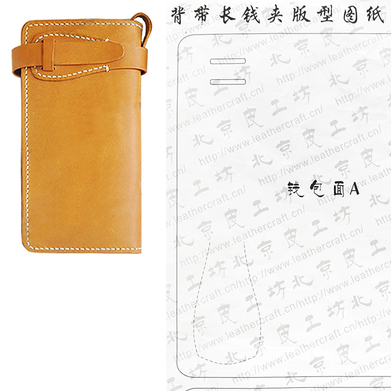 (No Withdrawal) Baby-holding bag long money clip type drawing experience (no production process) - Pig's workshop -7615