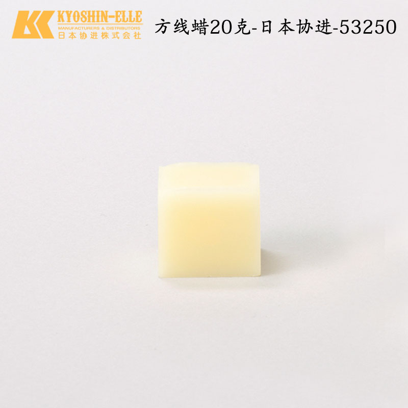 Hand sewing wax square line wax 20g-Japan Association-53250 Handmade leather craft DIY tool accessories