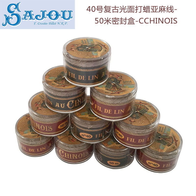 N40 French Au Chinois Chinese card retro glossy surface waxed linen --- 50 m sealed case
