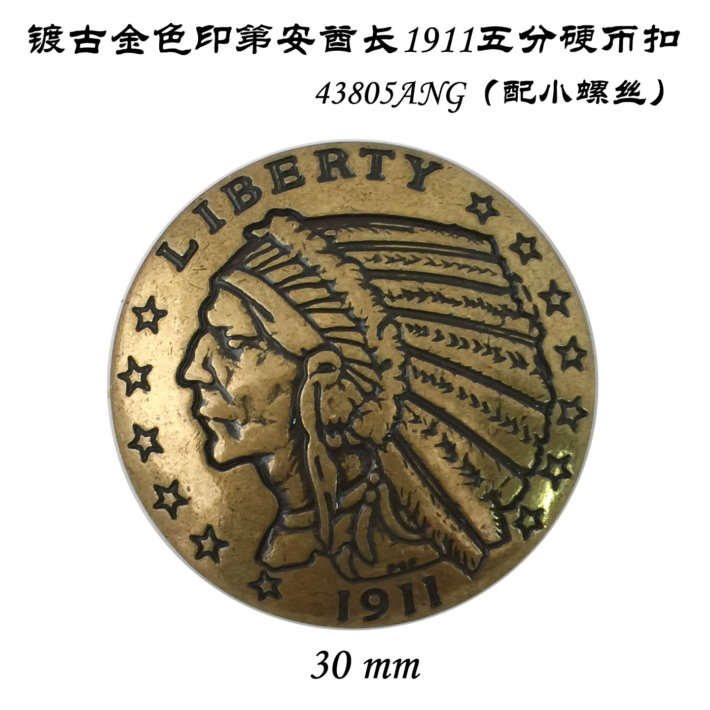 30mm plated ancient golden Indian chief 1911 50% coin buckle 43805ANG with small screw-leather workshop