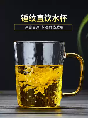 Hammer pattern heat-resistant water cup Transparent female glass thickened tea cup Simple with handle cold drink cup Household cold cup cup