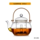 Lvchangming ấm trà thủy tinh gia dụng xử lý nồi đun nước sôi để pha ấm trà tách nước bộ lọc trà dung tích lớn - Trà sứ