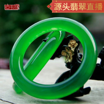 Diamond jade edge live studio special shot natural jade jade jewelry custom full of green material brand bracelet material