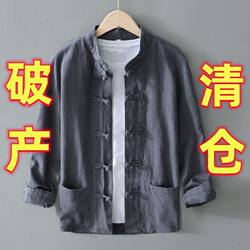 Chinese retro inventory buckle ramie shirt men's long -sleeved Tang dress cotton and linen clothes spring and summer flax jacket thin