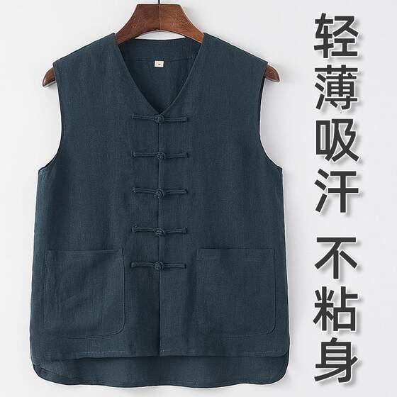 100% pure linen Tang suit men's Chinese style summer vest Chinese style sweat vest retro men's clothing