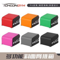 Hip push box multifunctional hip bridge leaning box home hip thrust jump box gym personal training barbell bench press training hip bridge stool