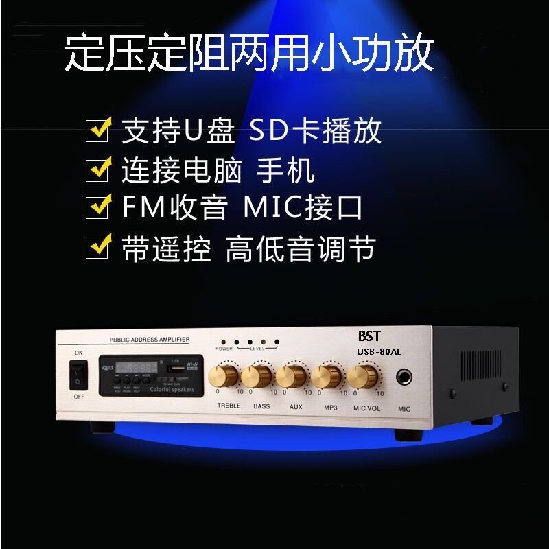 Background Music Bluetooth Emptor Shop Suction Top Horn Suspended Ceiling Acoustics Radio Set Pressure Set Resistance Power Release Machine