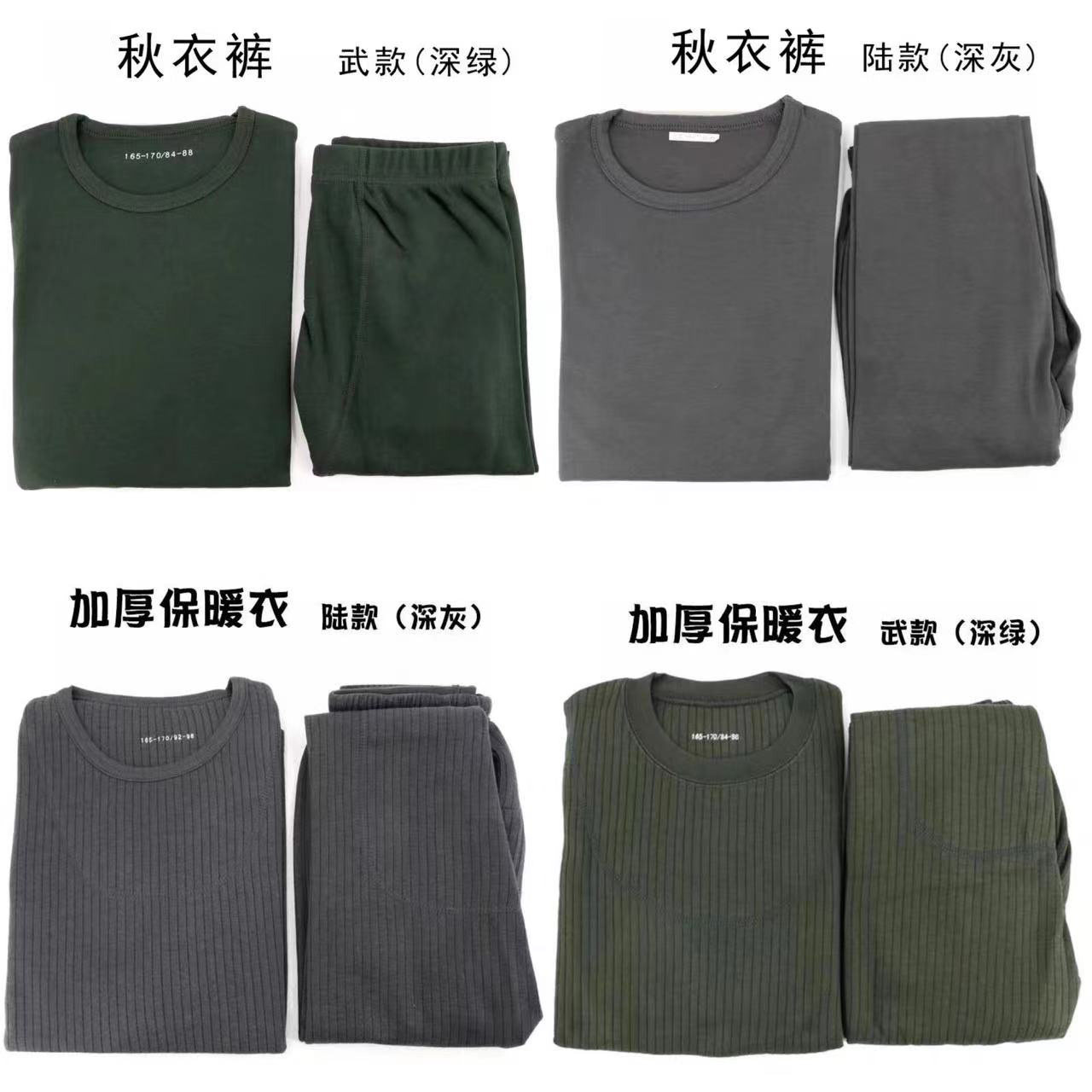 Fidelity genuine autumn clothes sanitary pants men's suit thickened cold-proof clothing pants gray olive green winter