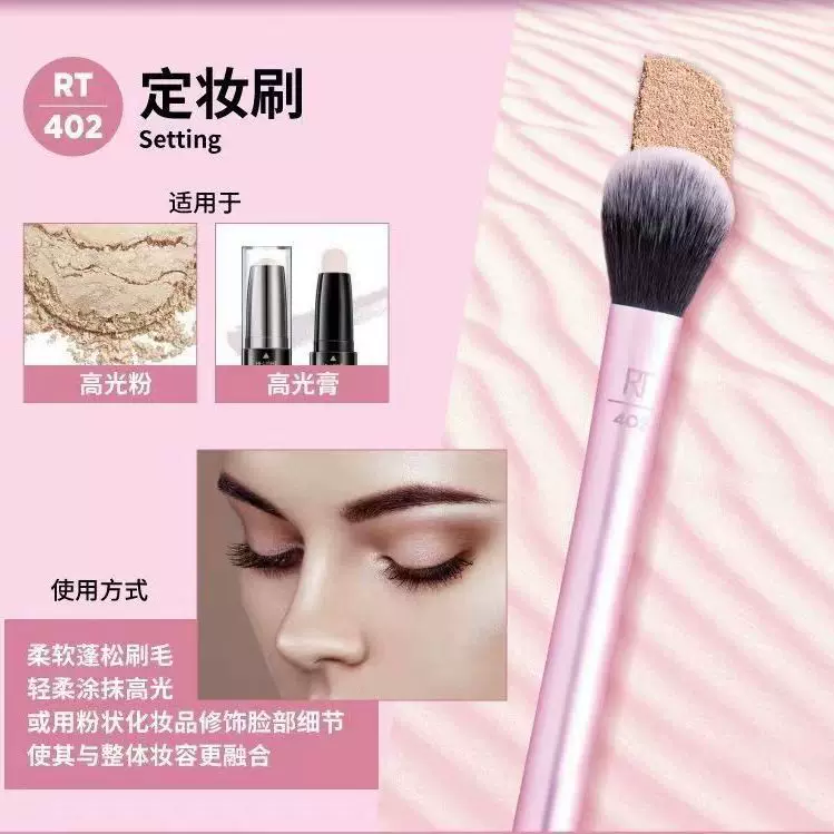 Набор кистей Real Techniques Everyday Essentials, 5 предметов с губкой для макияжа и футляром