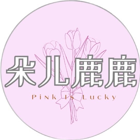 朵儿鹿鹿的LOGO