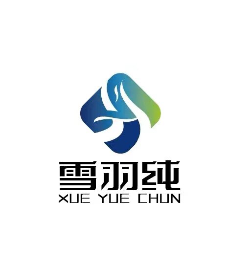 雪羽纯形象店