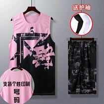 Boys basketball uniforms mens jerseys jerseys a full set of mens basketball jerseys mens trendy street clothes