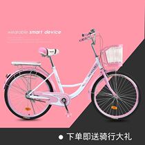 Net red bicycle female junior high school students middle school students women go to work adult womens bicycles