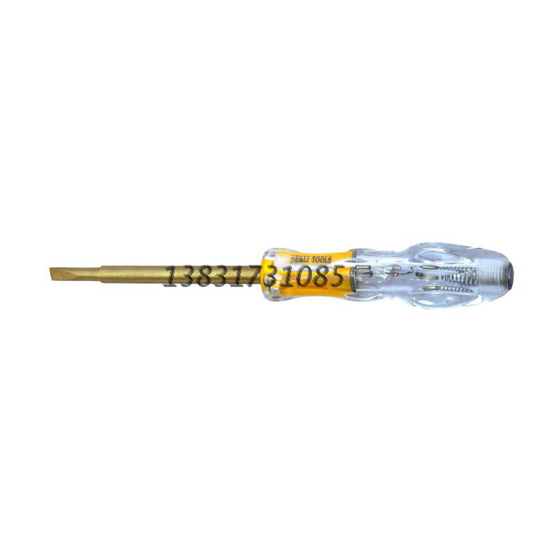 Explosion - proof electrical tool Explosion - proof electrical knife Copper - changed cone