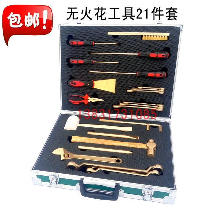 Explosion-proof combination tools 21-piece fire-fighting non-sparking 24-piece gas station oil depot hanging bag explosion-proof copper toolbox