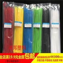 Xingbang color nylon cable ties 4*300mm red yellow blue and green self-locking plastic cable ties Dead buckle tied with cable ties