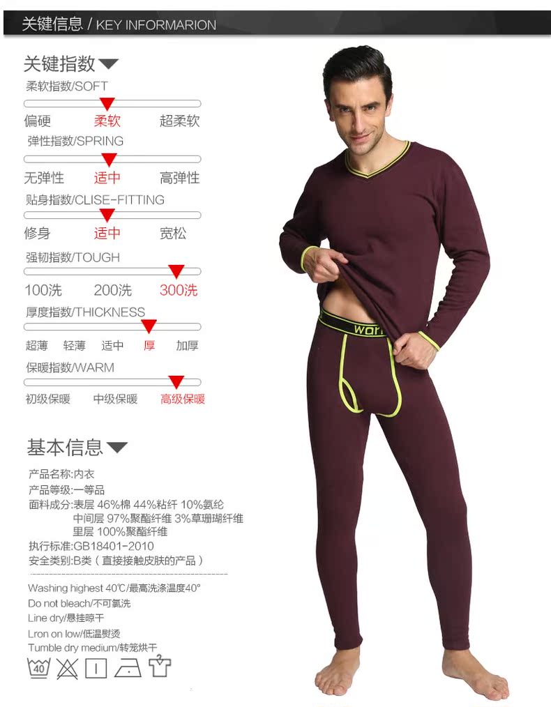 Sous-vêtement chaud jeunesse simple en coton - Ref 750430 Image 18