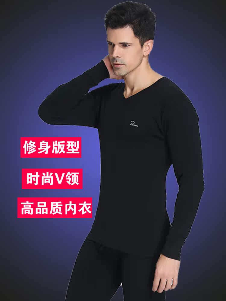 Sous-vêtement thermo jeunesse BEJIROG simple en coton - Ref 752782 Image 9