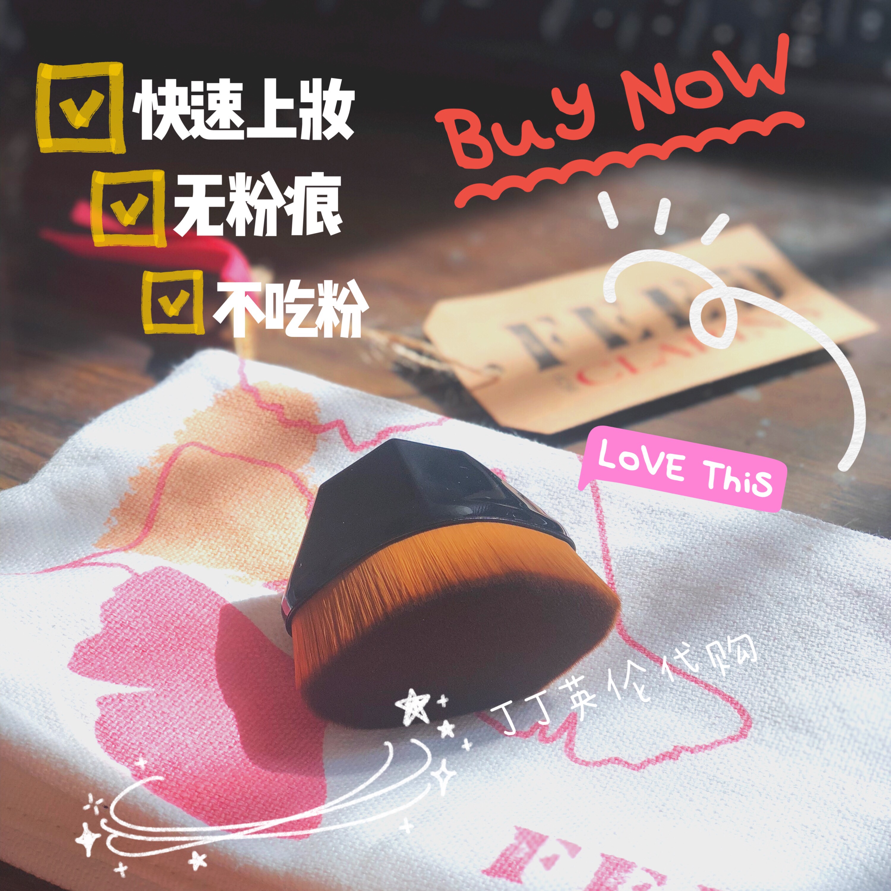 Spot domestic is easy to use, I can't believe the petal magic no Trace Foundation paint must try