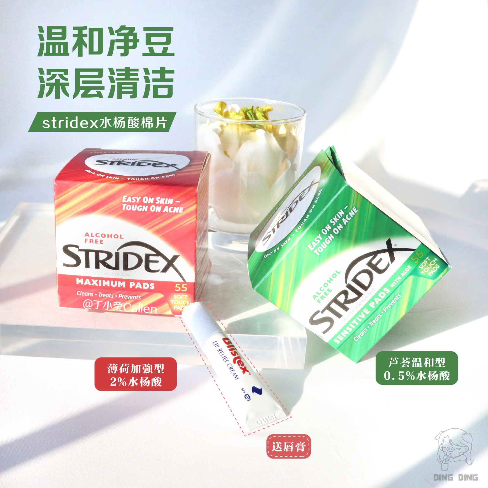 American Stridex Acne Black Head Anti Pimple Acne cotton sheet Cleaning pores No alcohol 2% salicylic acid 55 tablets