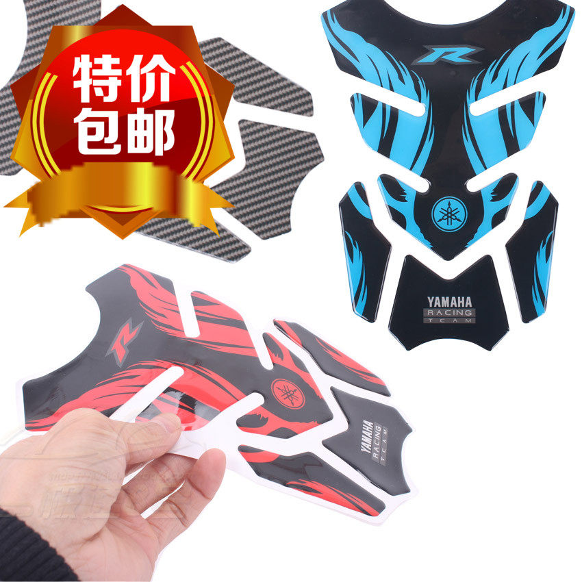 Huanglong 600 locomotive modified fuel tank stickers Honda GW250 Biaoying fishbone stickers Phantom 150 animation fuel tank stickers