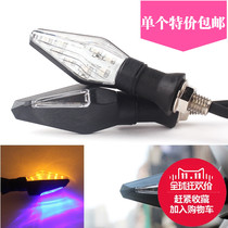 Motorcycle electric modification accessories double-sided steering direction assembly LED waterproof turning bulb 12V super bright
