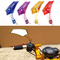 Little turtle car ghost fire Zuma Yadi motorcycle electric car modified reversing mirror rearview mirror mirror