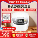 Рисоварка Panasonic бытовая большая и маленькая на 4-5-6 персон, 3 литра, японская рисоварка Binchotan, мини-многофункциональная для приготовления пищи