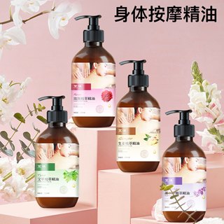 Huile essentielle de massage à la rose et au gingembre doumen, dragage des méridiens du corps, massage des épaules du visage, du cou et du dos, salon de beauté pour grattage du dos