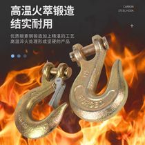 Chain hook European sliding hook fin hook binding lifting hook large transport hook anti-chain horn