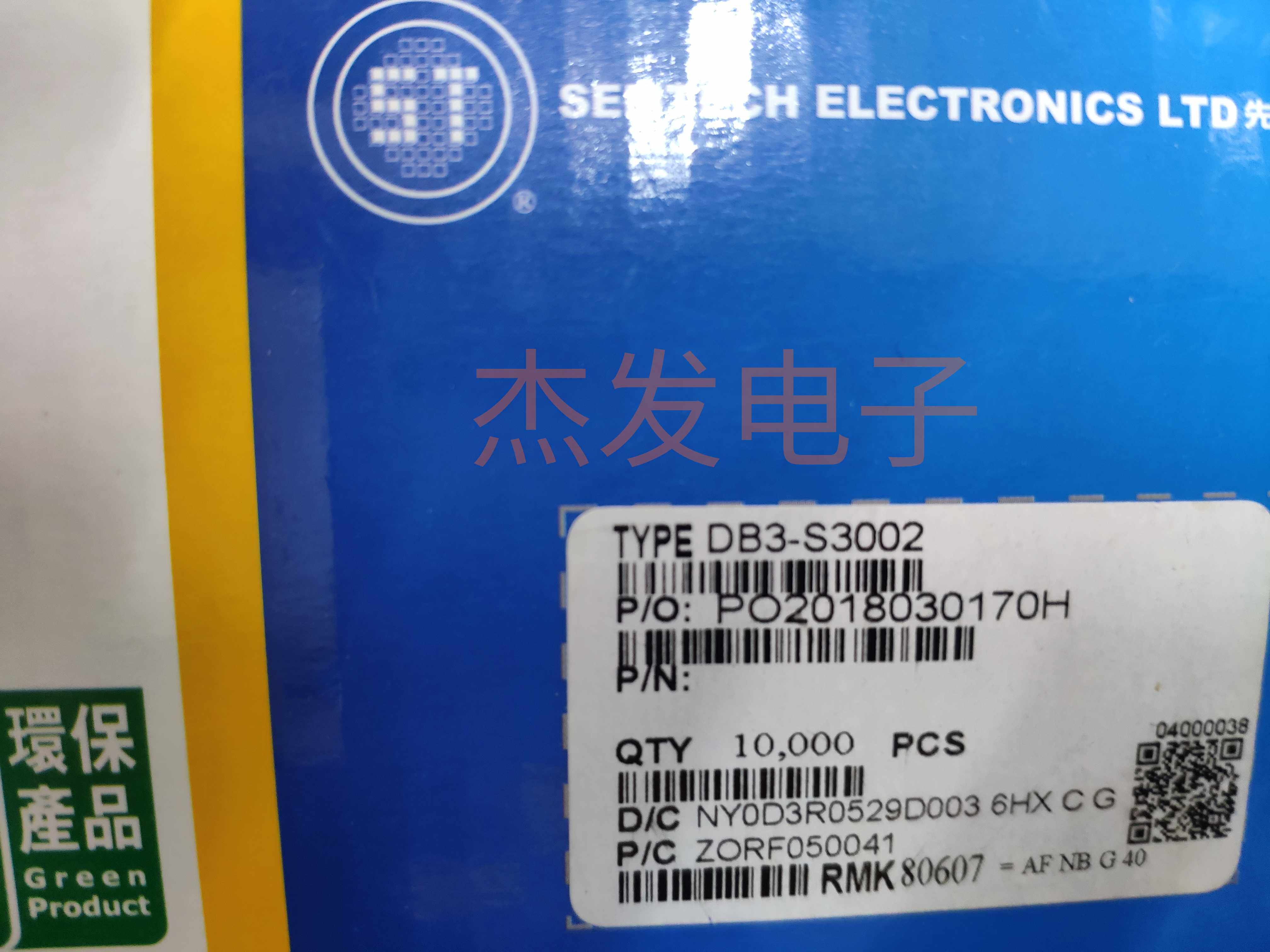 Two-way trigger diode DB3 red DB-3 trigger tube package DO-35