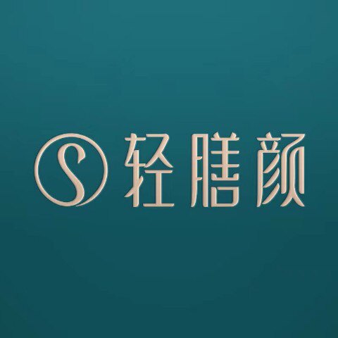广州轻膳颜店