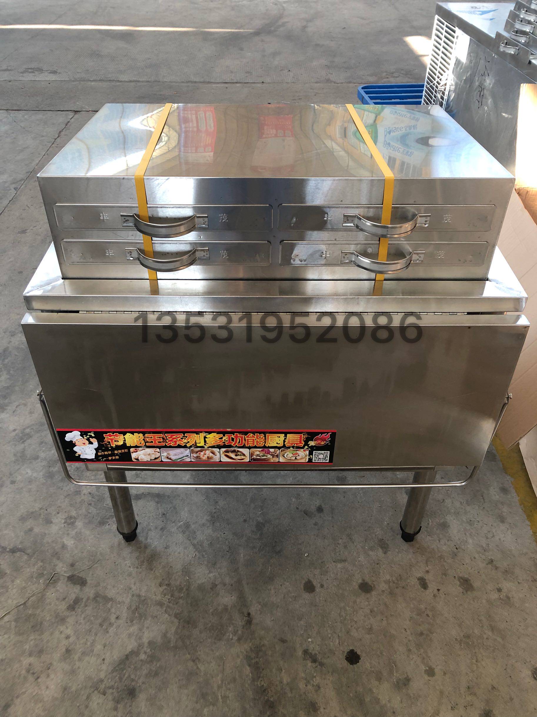 Gas extended intestinal powder support commercial thickening drawer type intestinal powder support stainless steel intestinal powder machine intestinal powder steaming tray