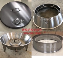 80 90 100 type double roast duck oven lid roast chicken stove double hearth base hanging oven accessories