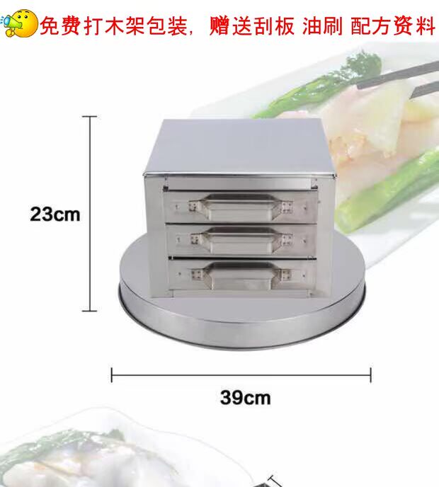 Gia đình nhỏ Quảng Đông Quảng Châu hấp xúc xích máy loại ngăn kéo hộ gia đình nhỏ ăn sáng máy thương mại nhà bếp máy ăn nhẹ - Phòng bếp chảo đá