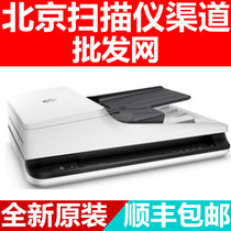 HP HP2500f1 3500F14500f1 Scanner White A4 Flat Digital Double Side ADF Scan