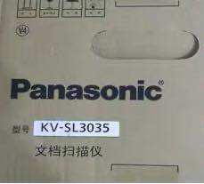 ເຄື່ອງສະແກນ Panasonic KV-S3035/3036/3055/3056/3066 ຄວາມໄວສູງ A4 flatbed ສອງດ້ານສີ HD